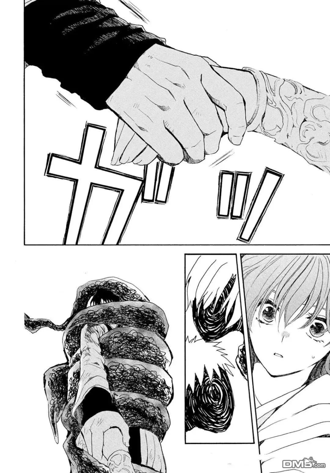 第269话 试看版