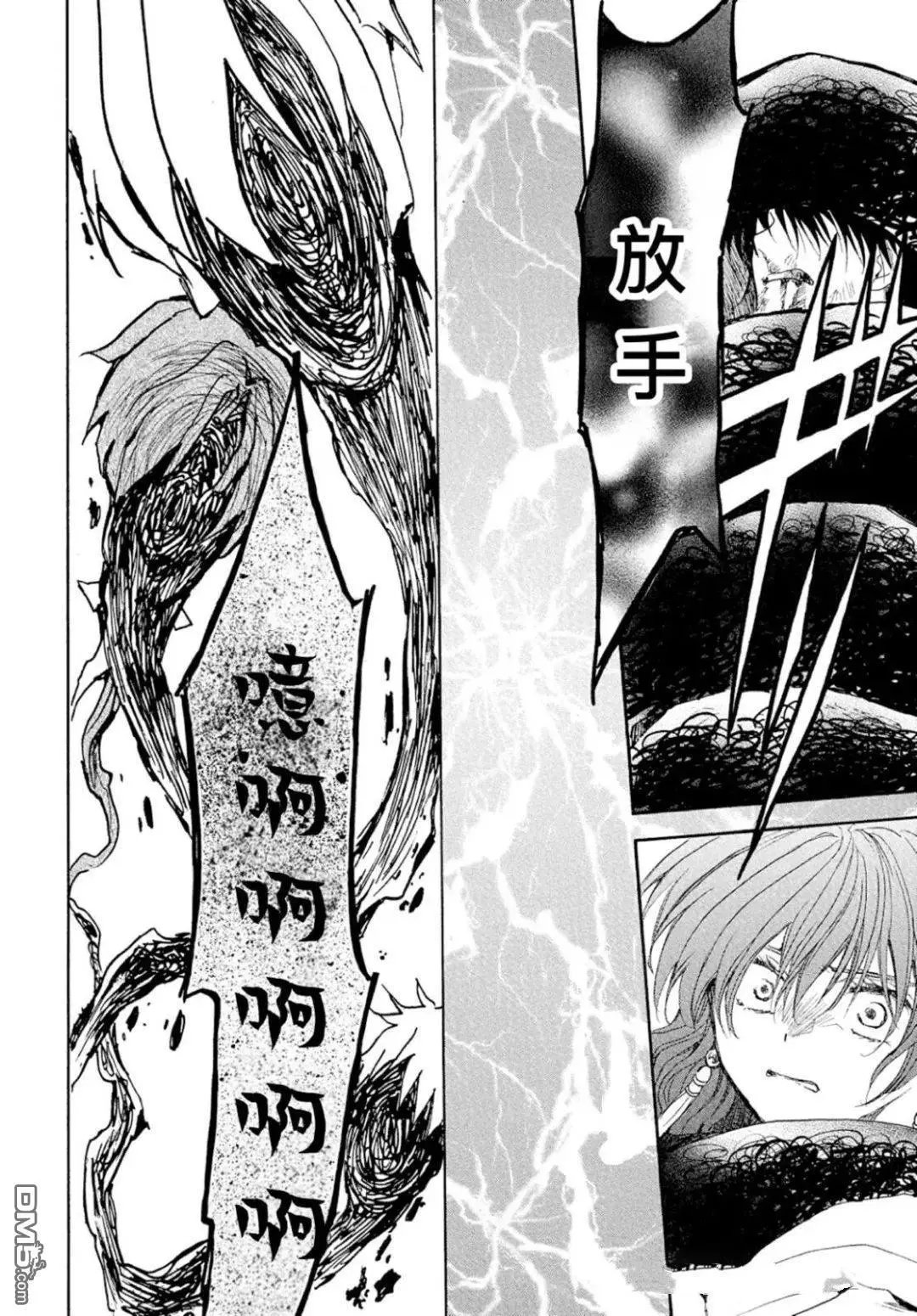 第269话 试看版