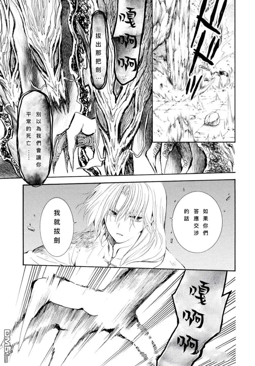 第269话 试看版