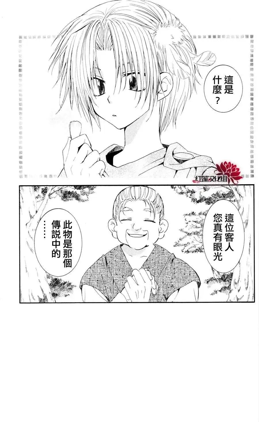 第041回