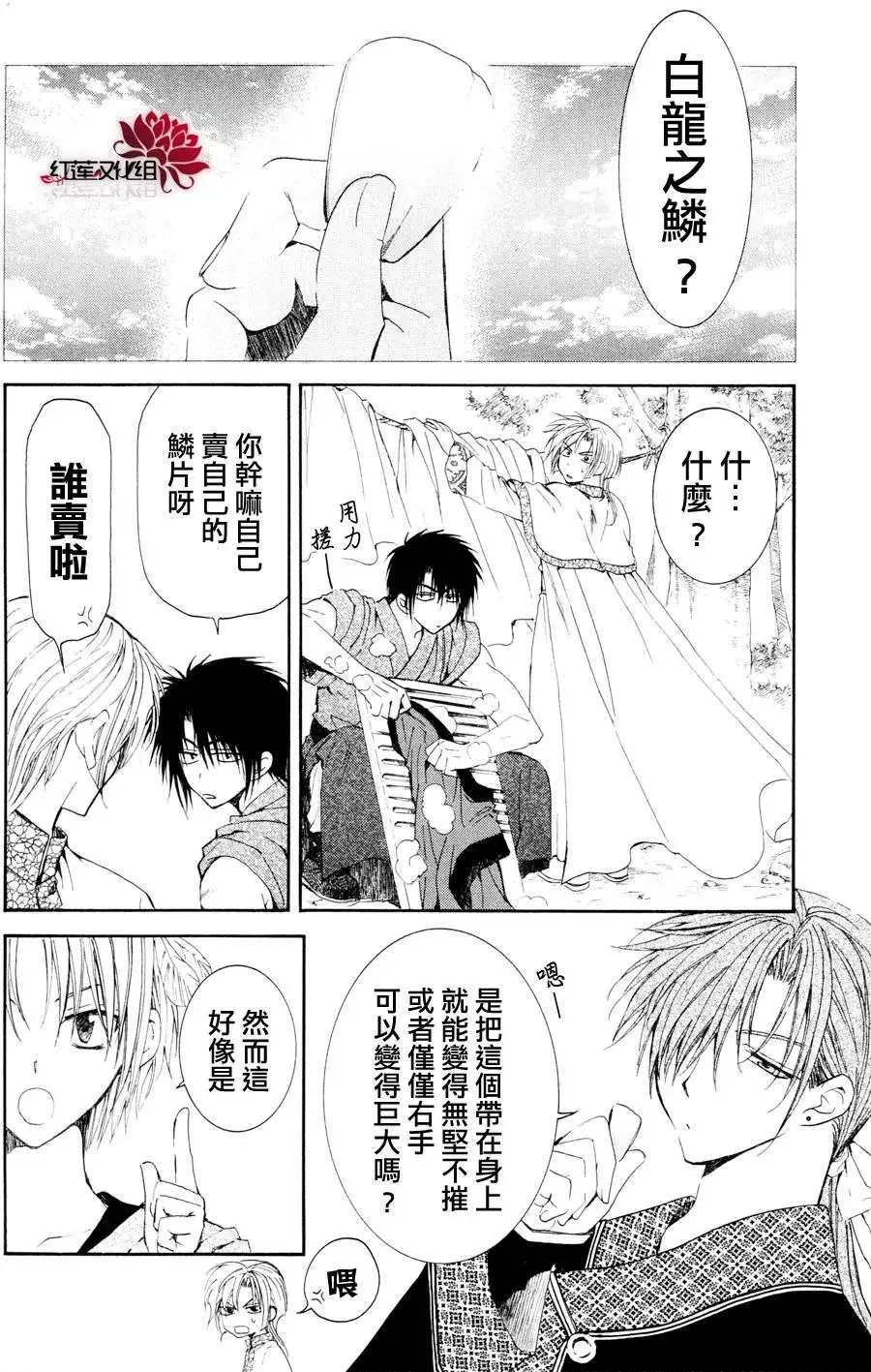 第041回