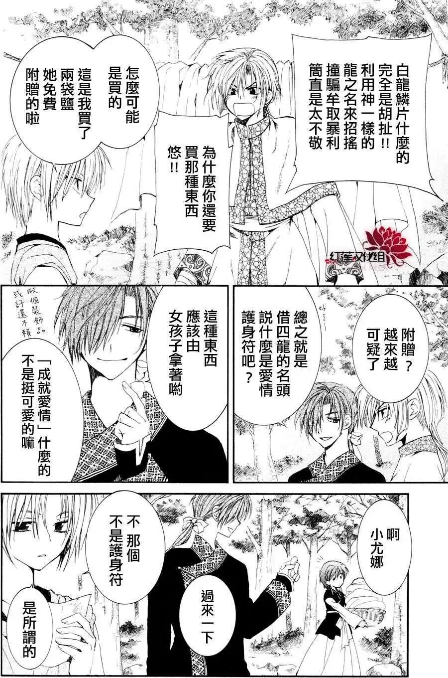 第041回