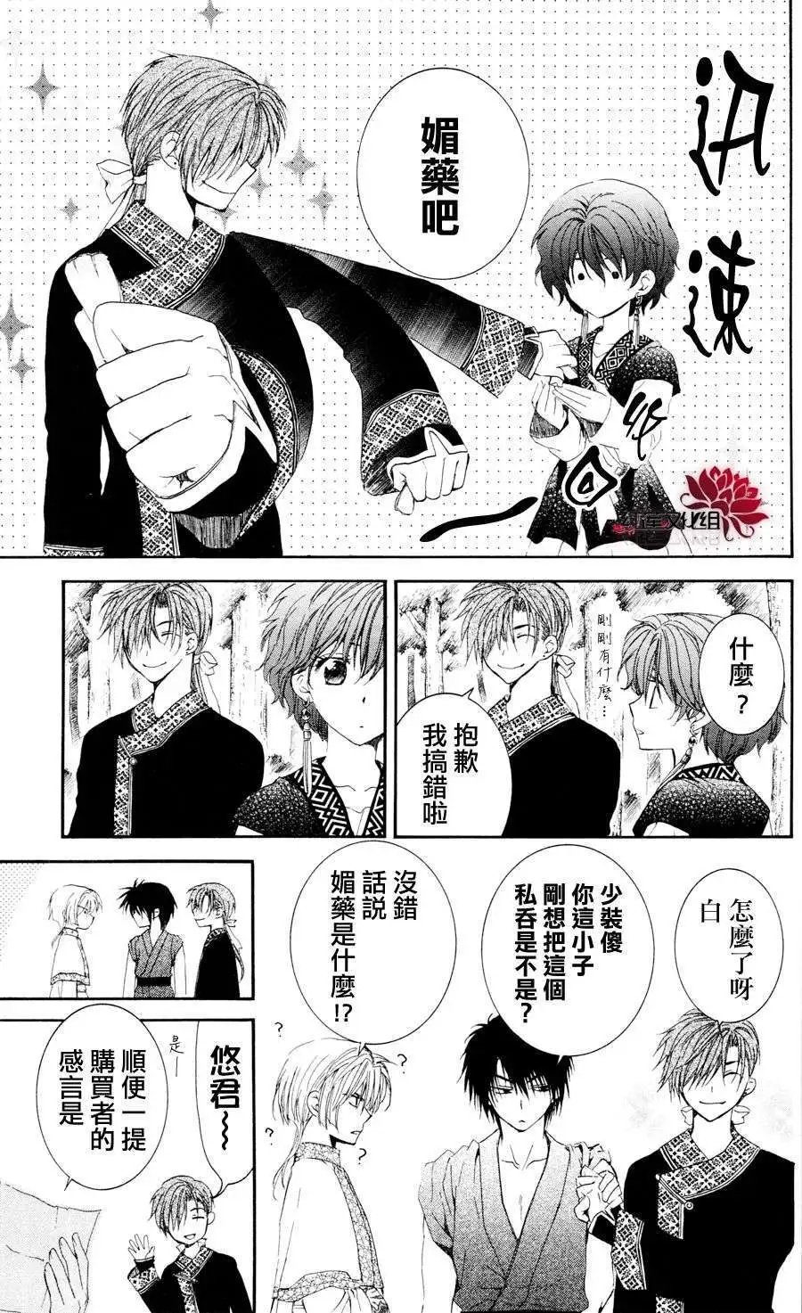 第041回