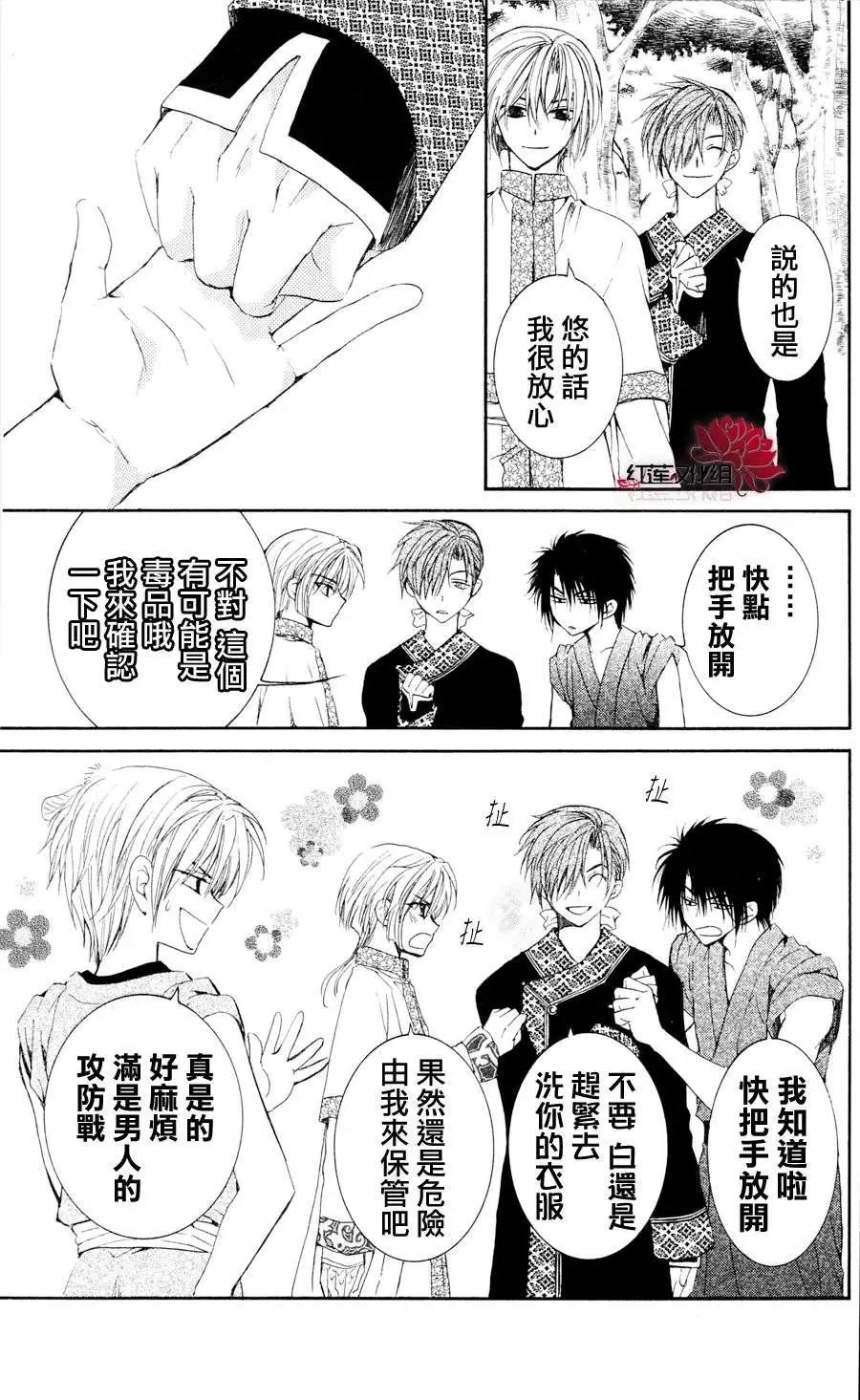 第041回