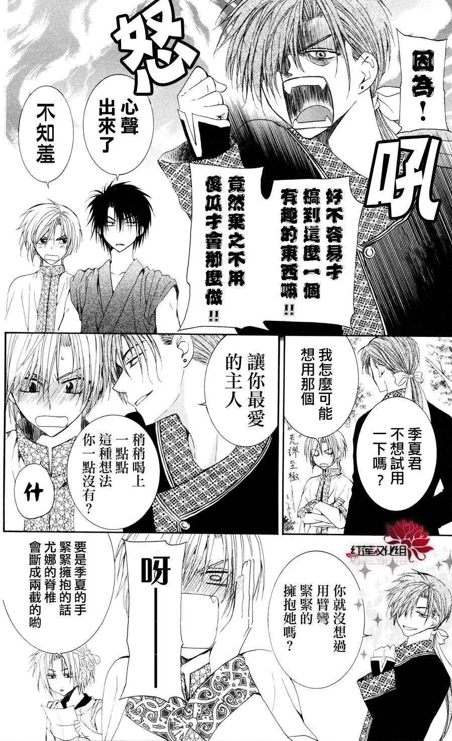 第041回