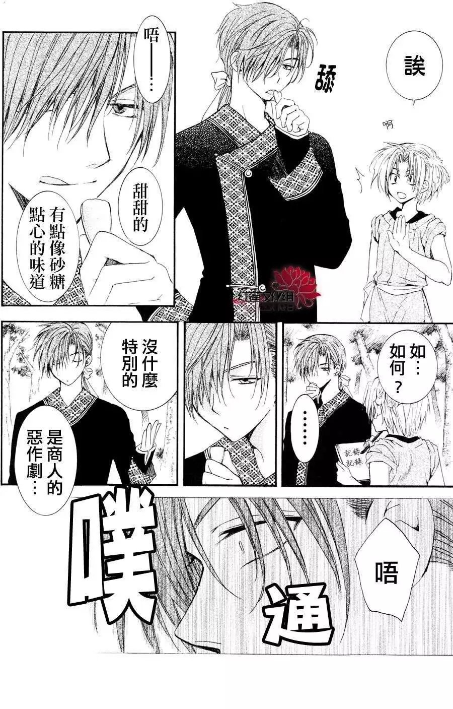 第041回