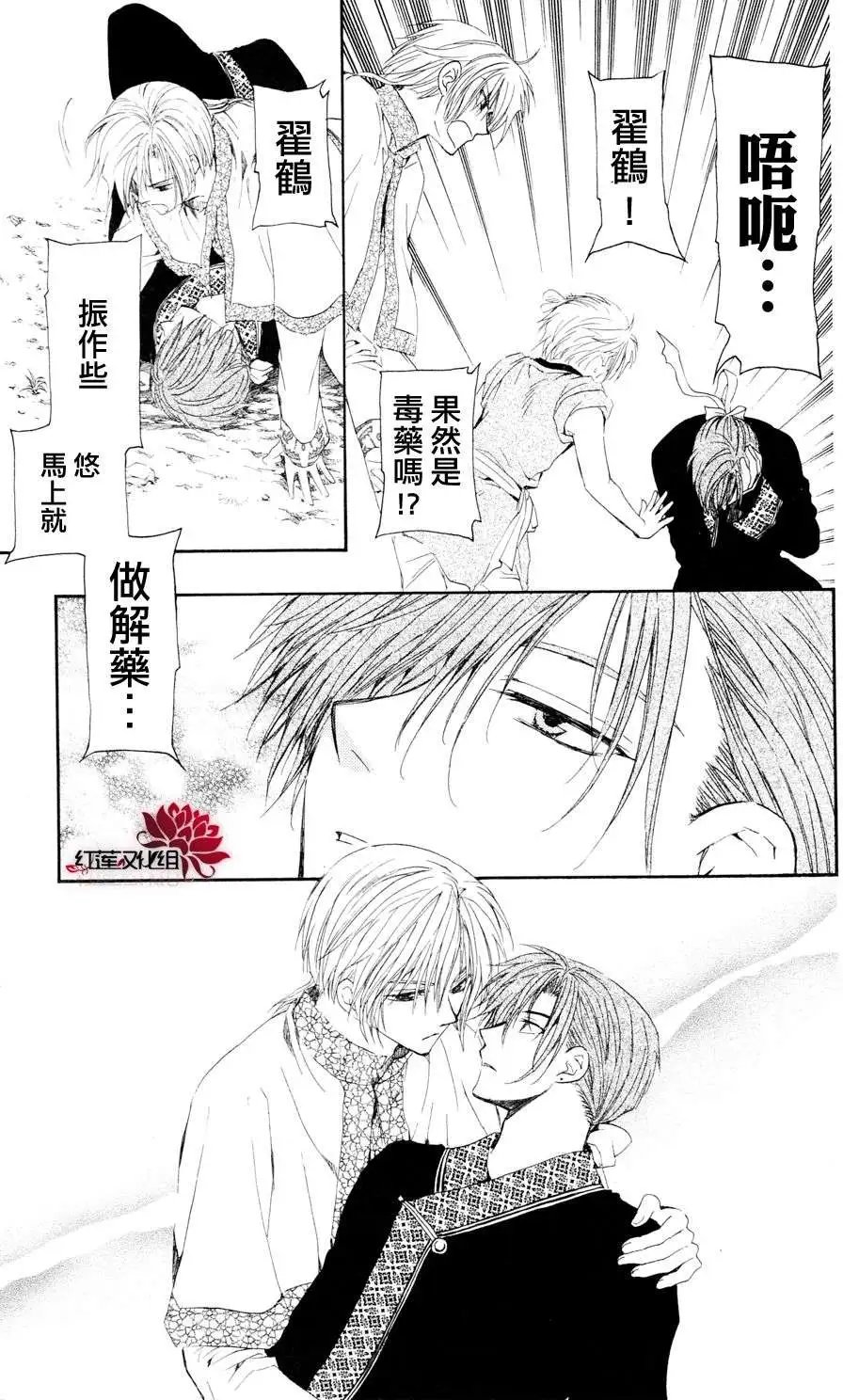 第041回