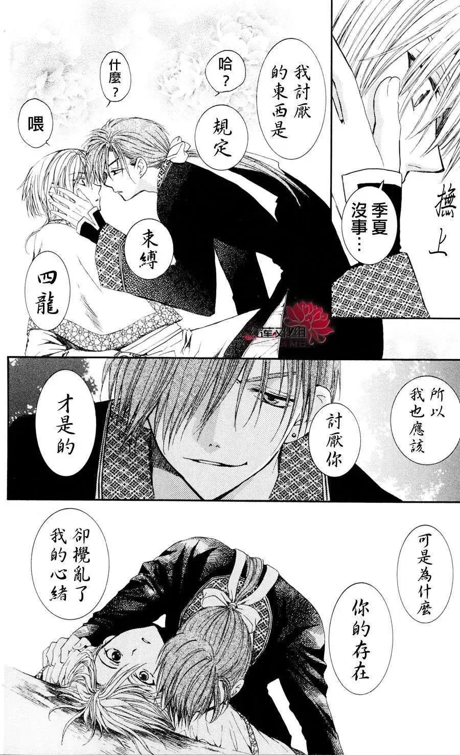第041回