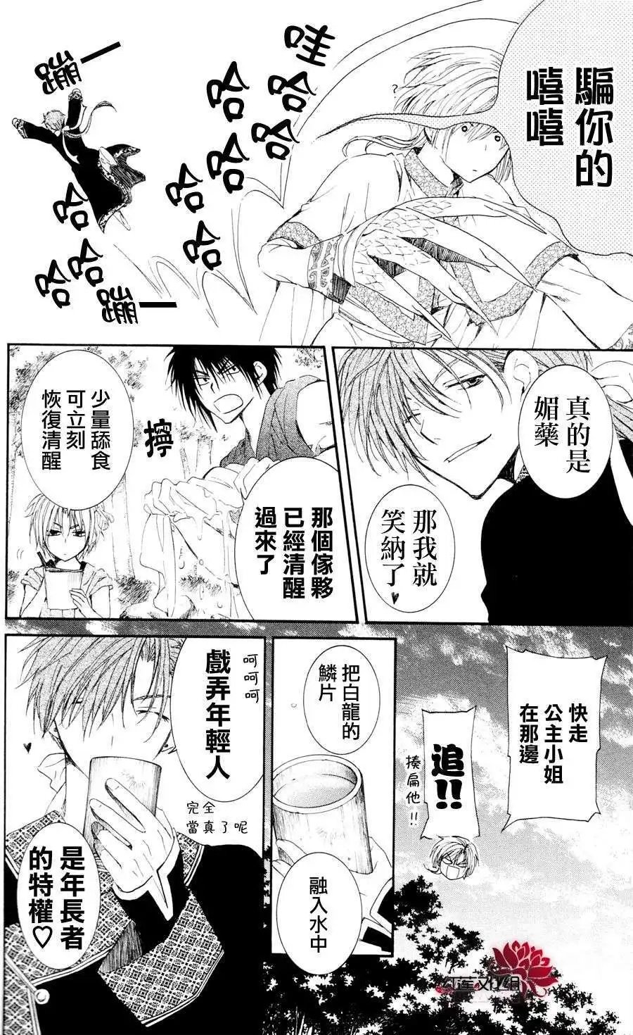 第041回