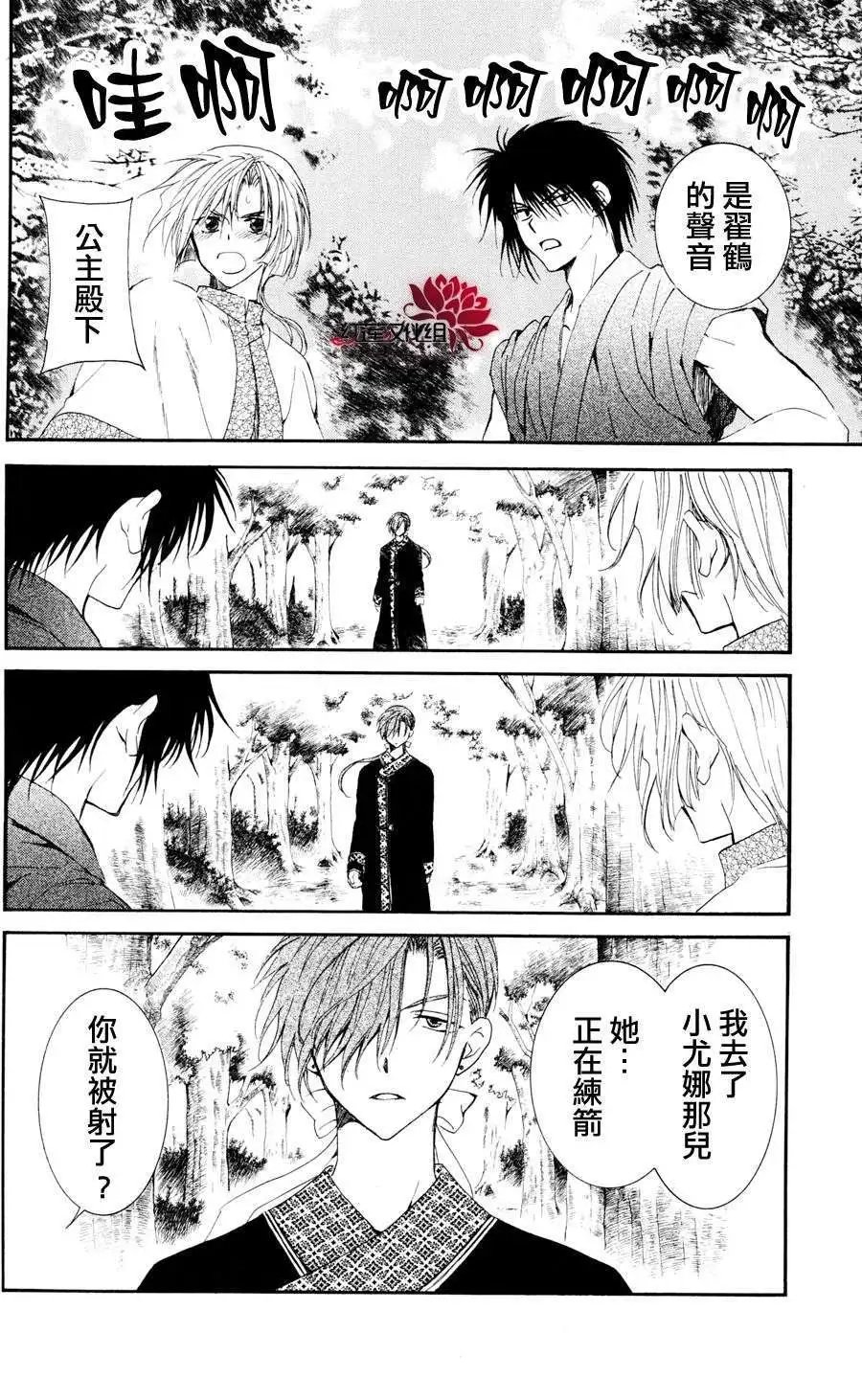 第041回