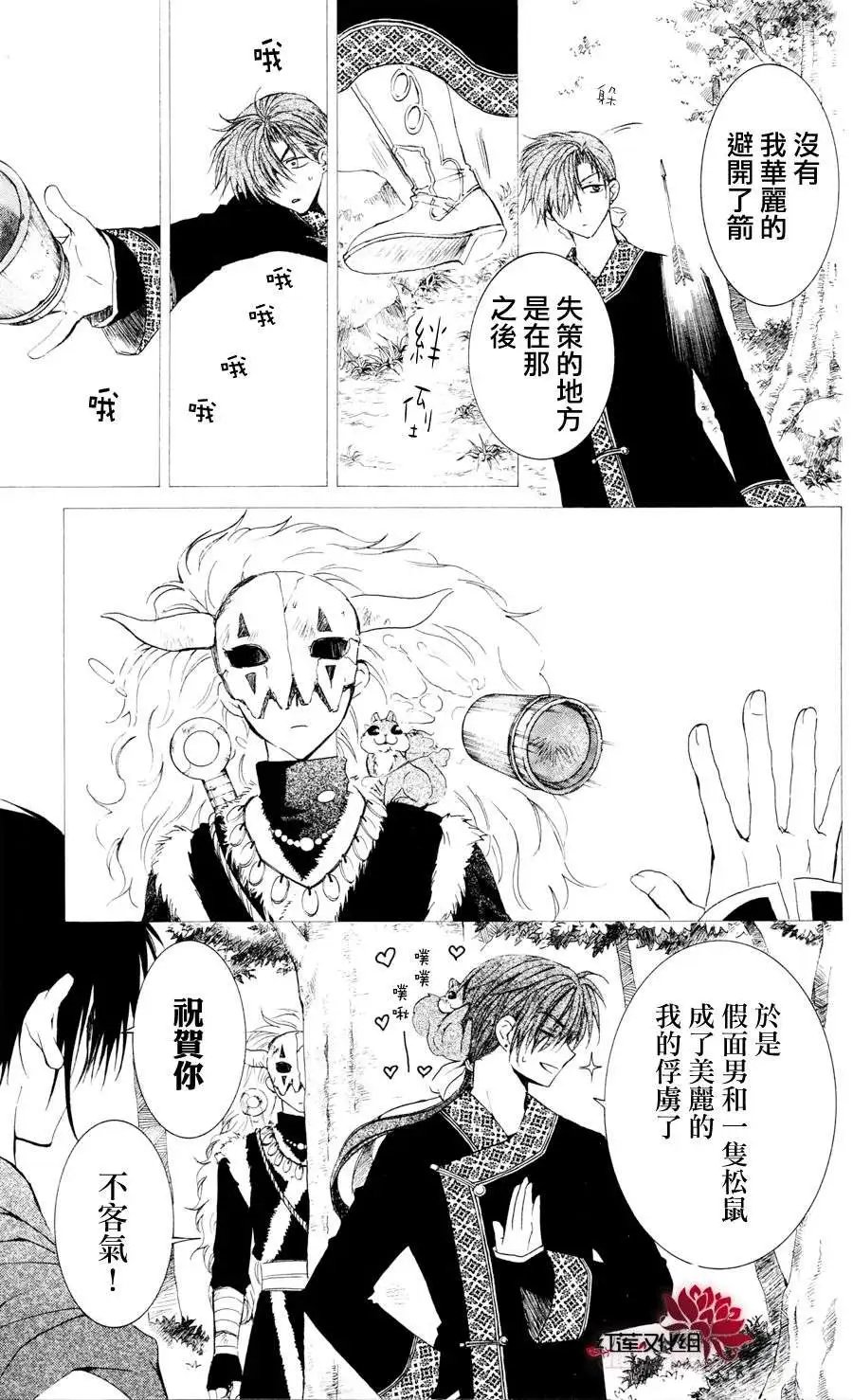 第041回