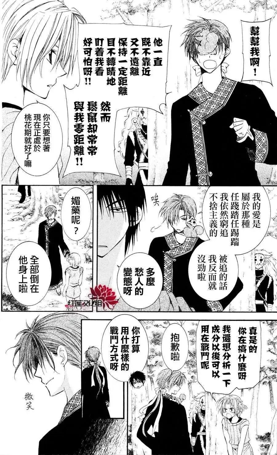 第041回