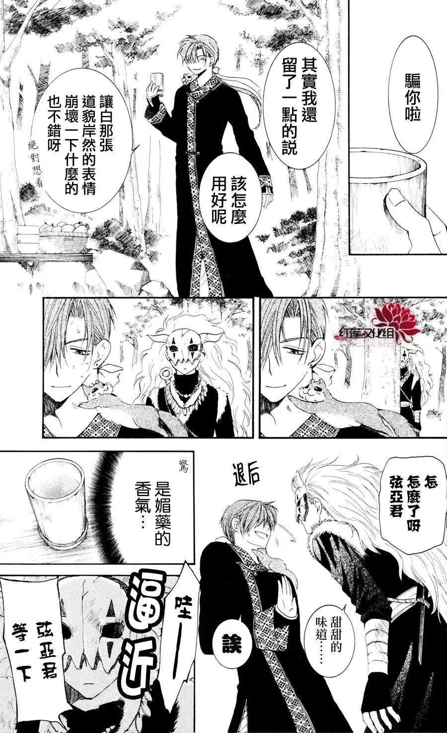 第041回