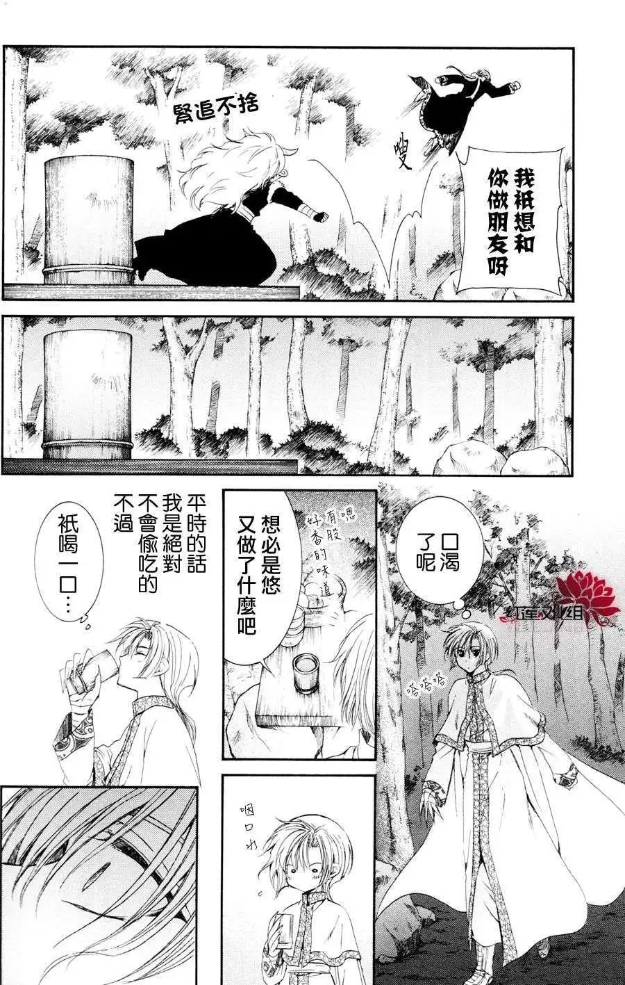 第041回