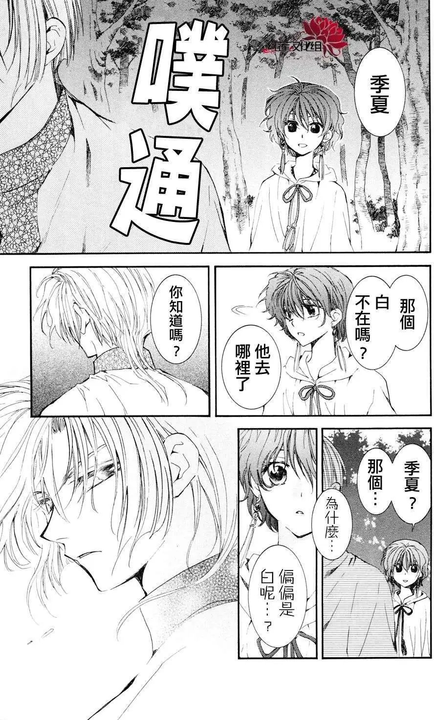 第041回