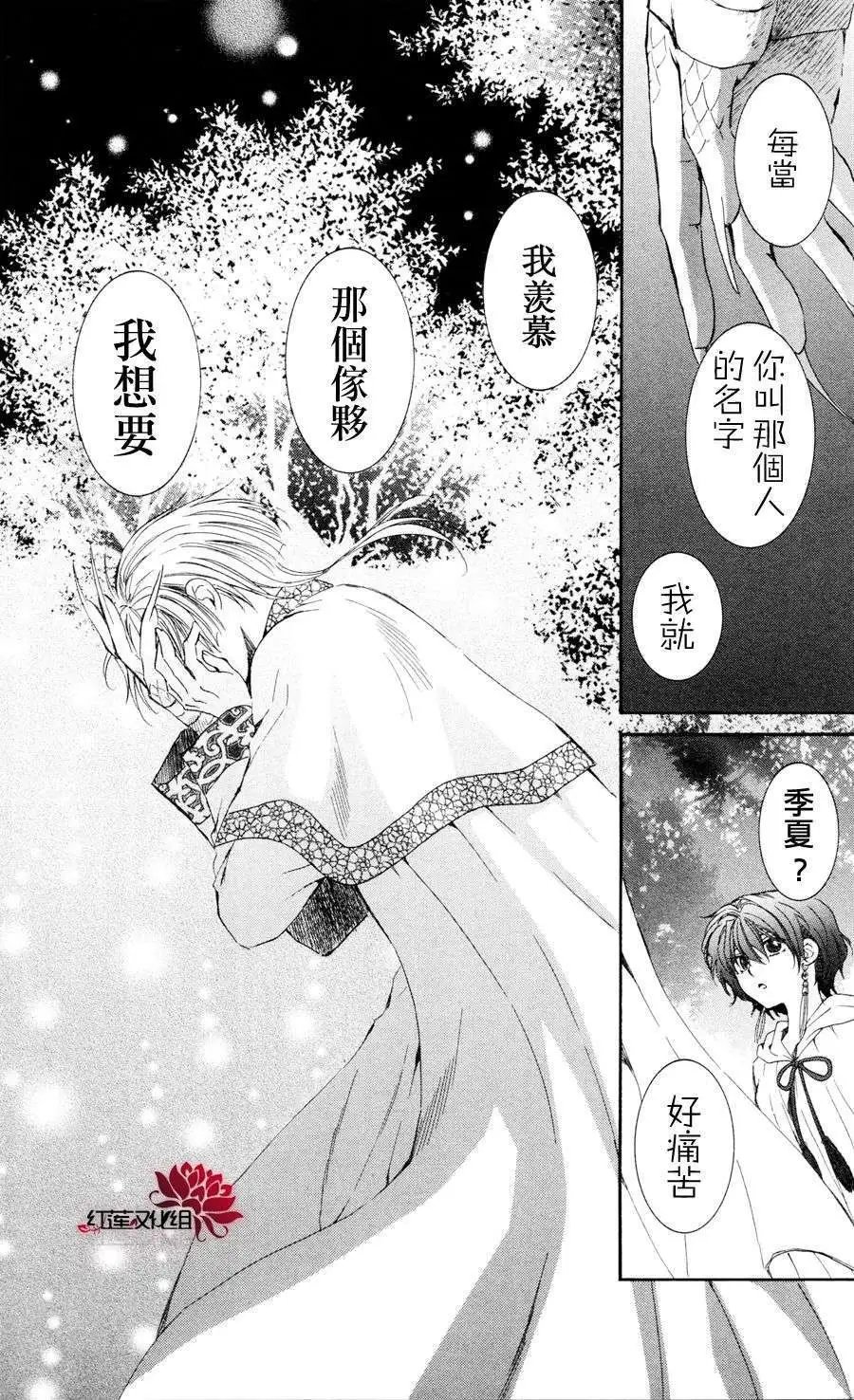 第041回