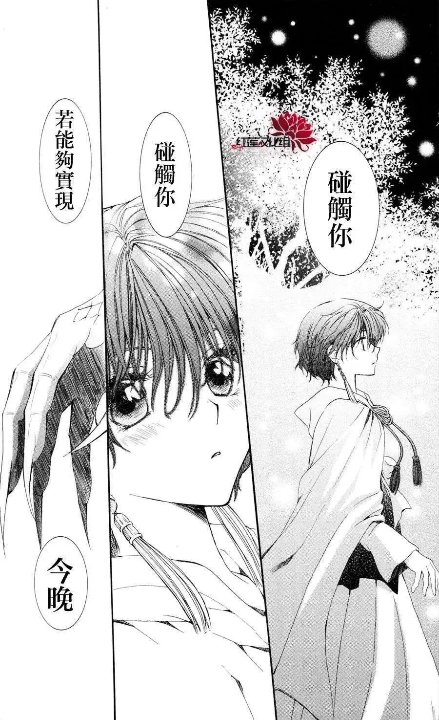 第041回