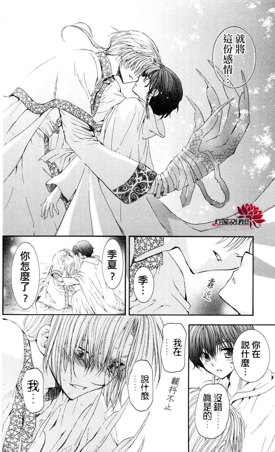 第041回