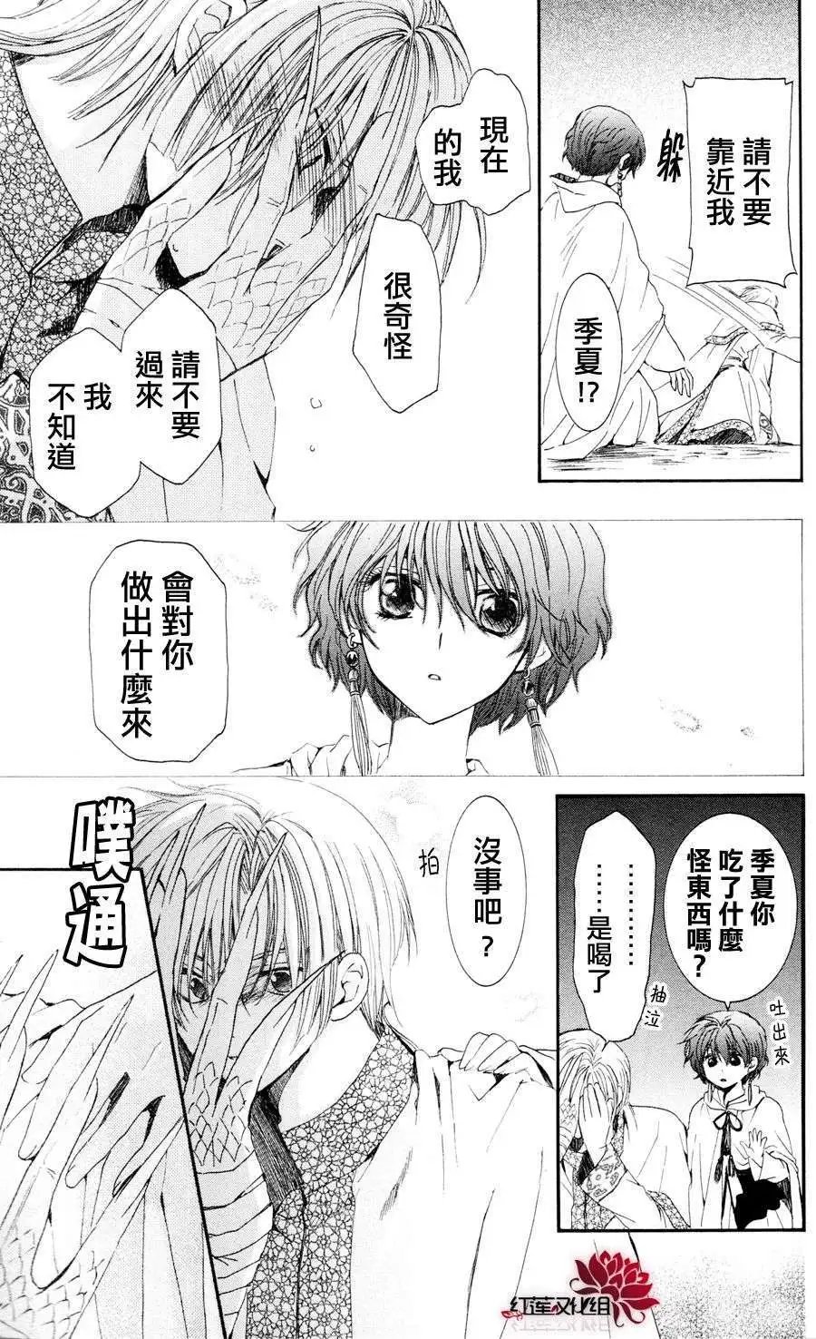 第041回