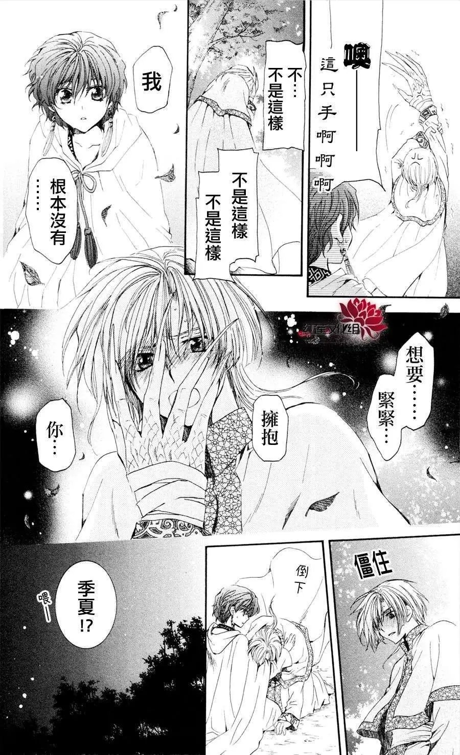 第041回