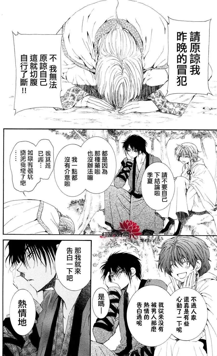 第041回