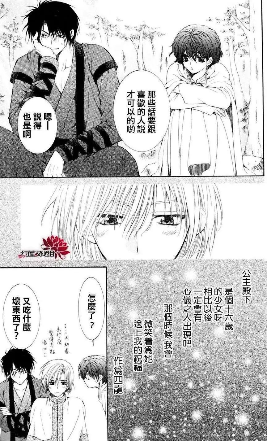 第041回