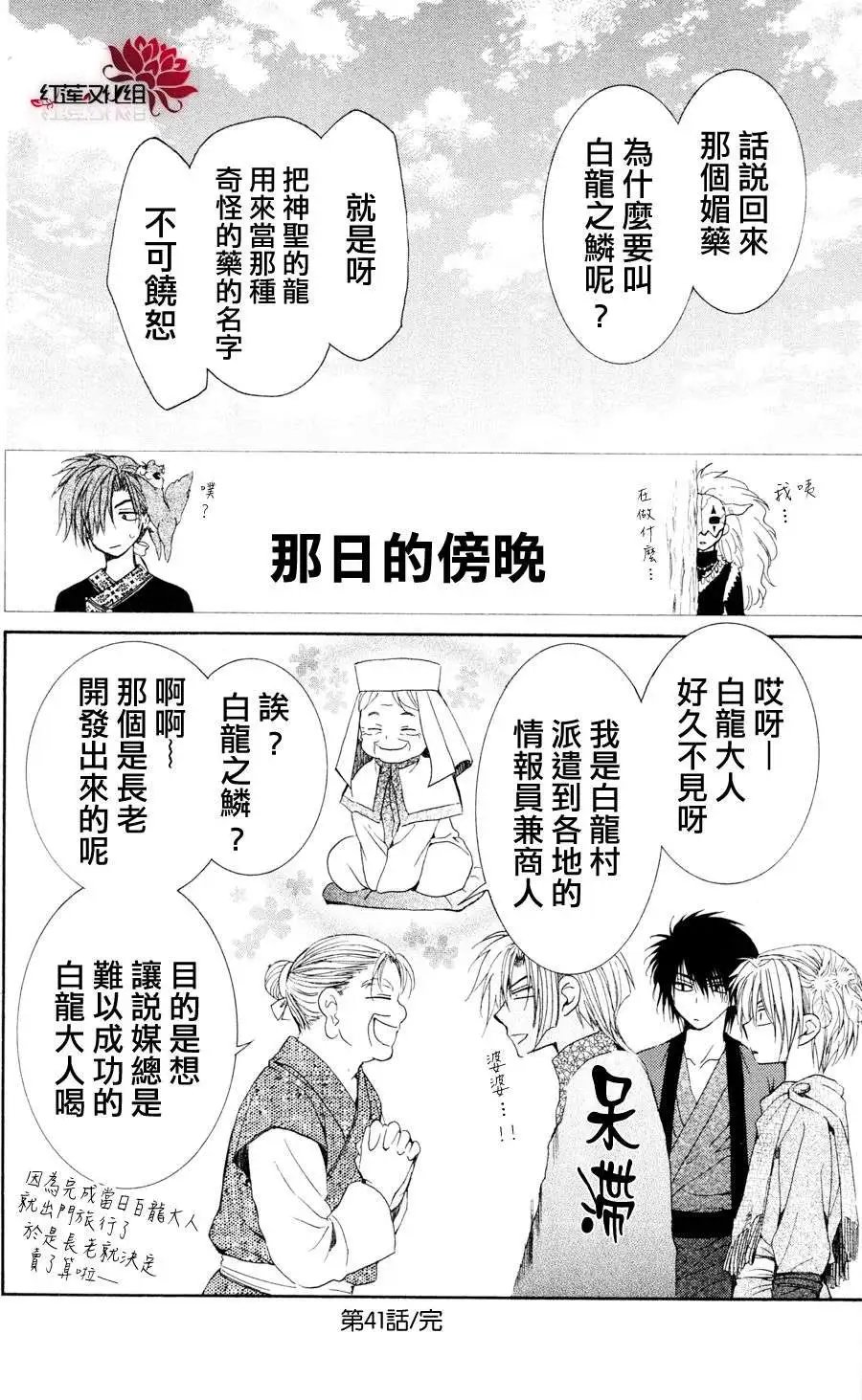 第041回