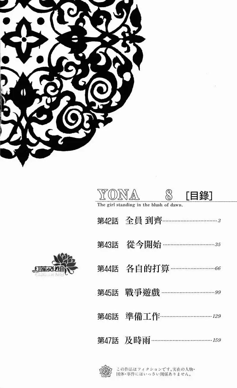 第042回
