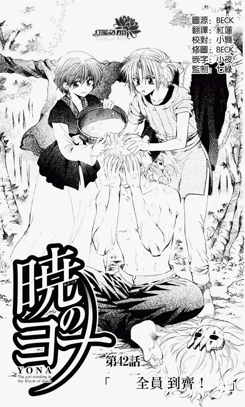 第042回