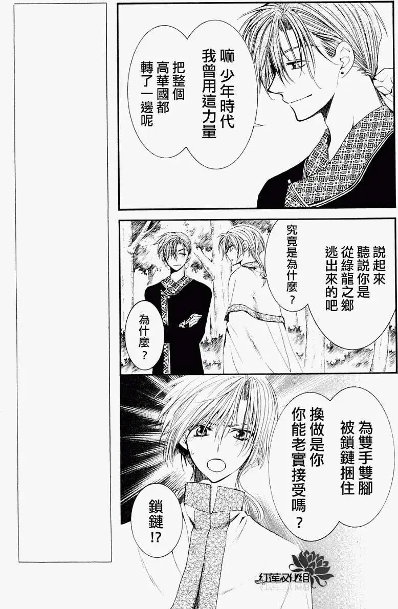 第042回