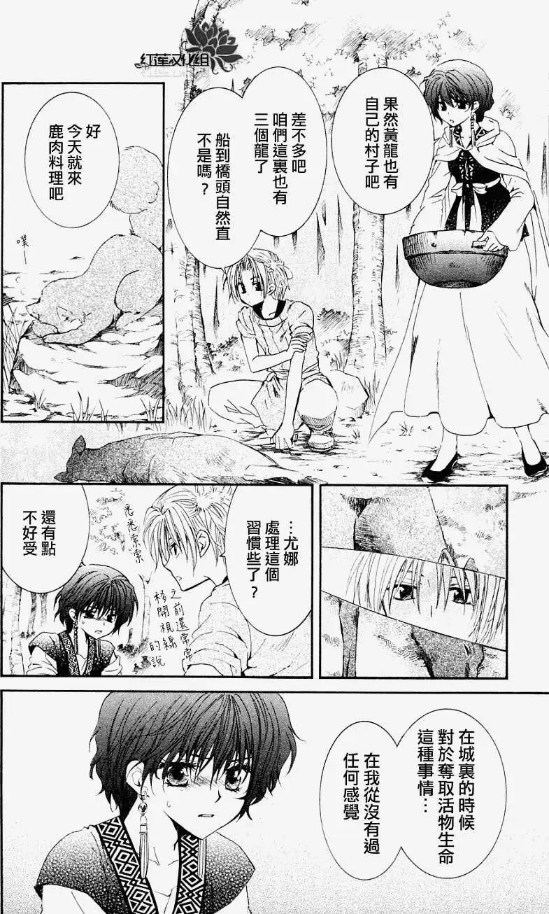 第042回
