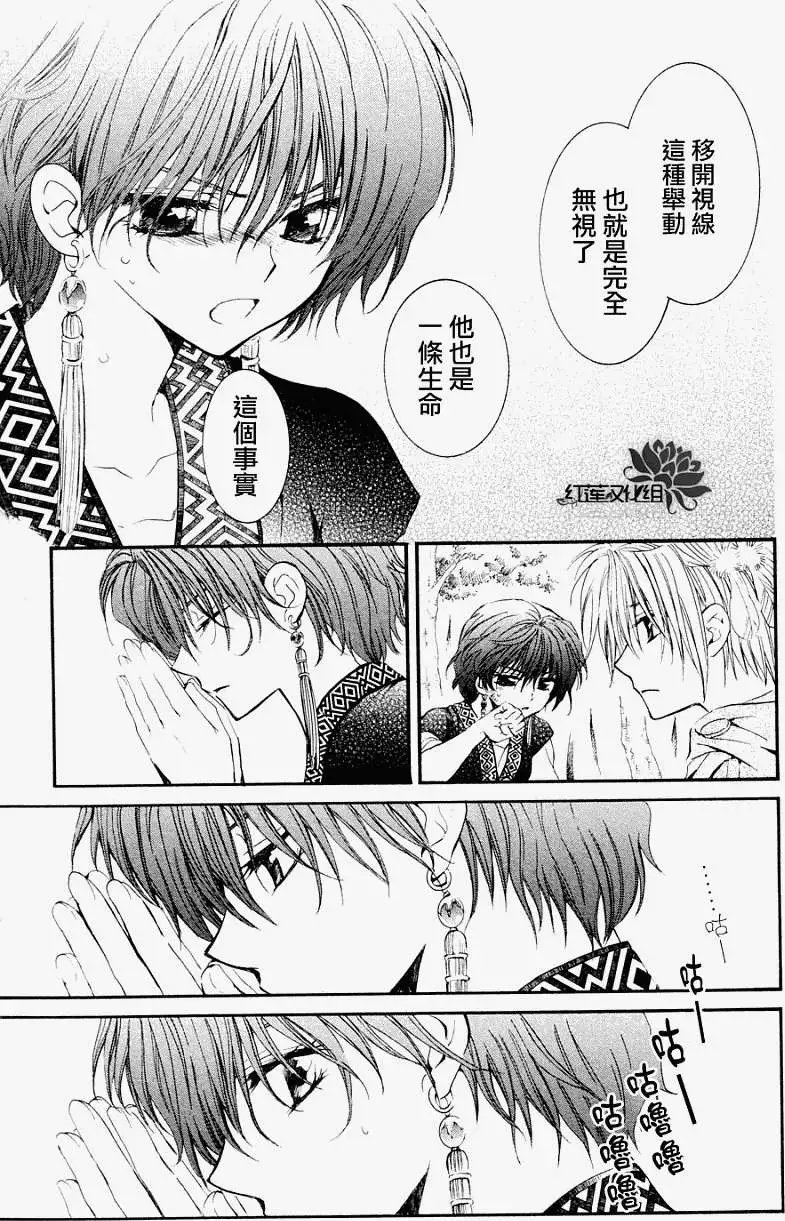 第042回