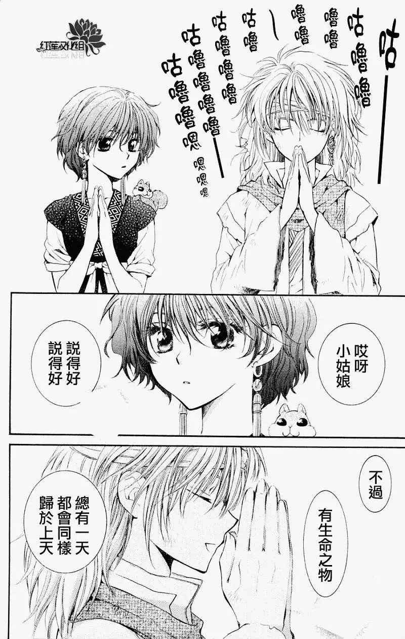 第042回