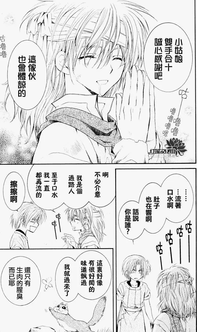 第042回
