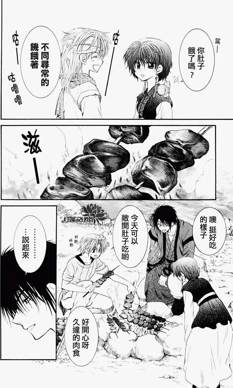 第042回