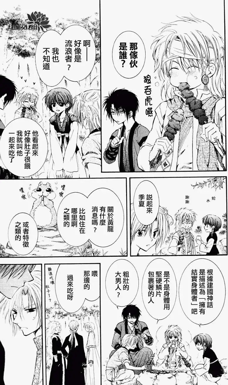 第042回