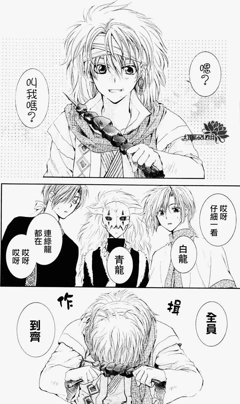 第042回