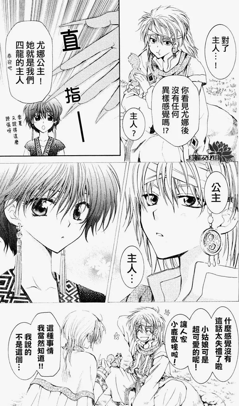 第042回