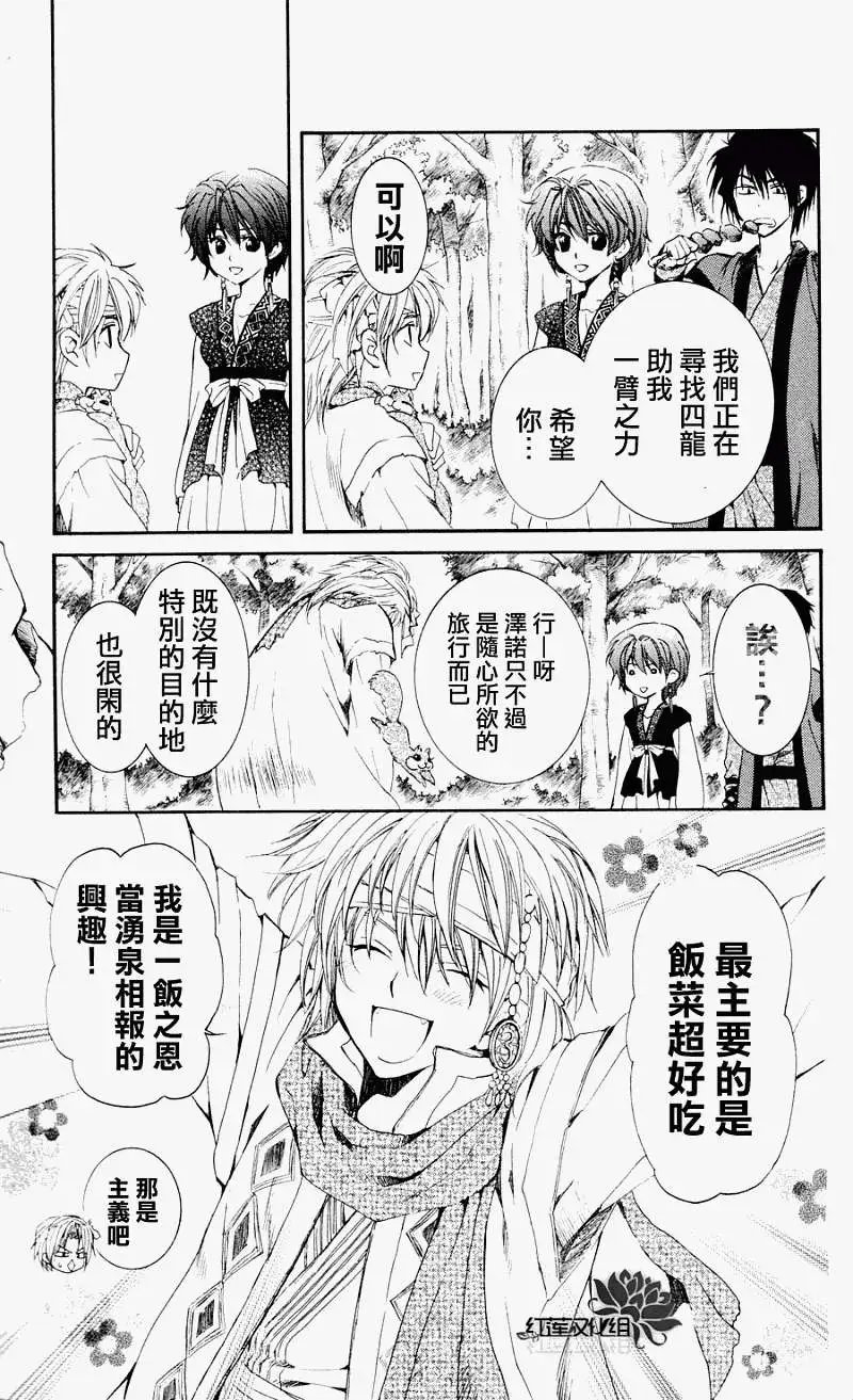第042回