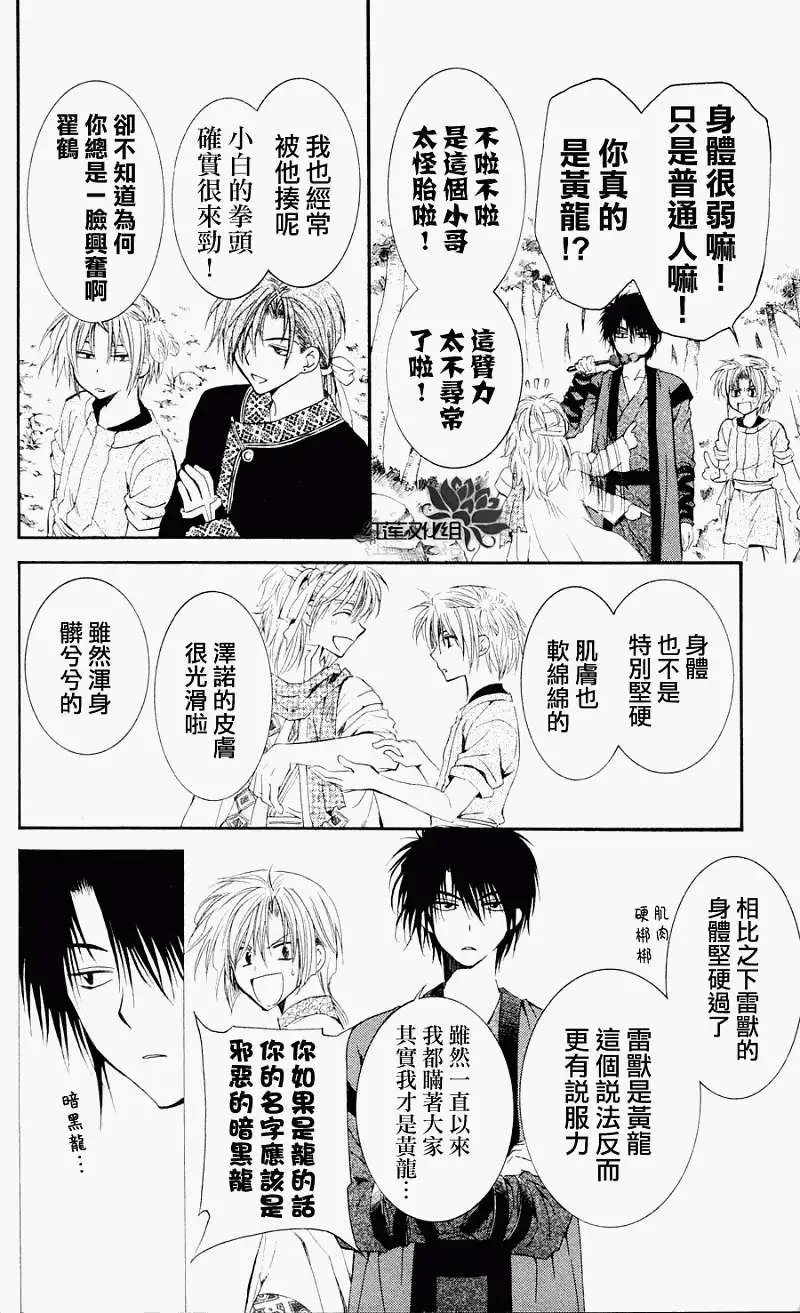 第042回
