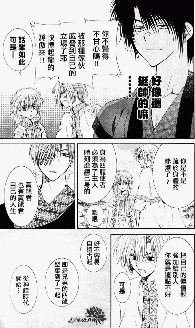 第042回
