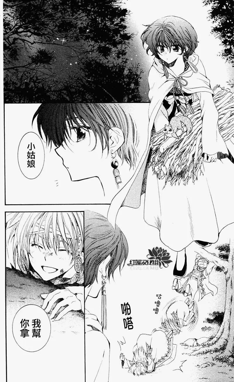 第042回