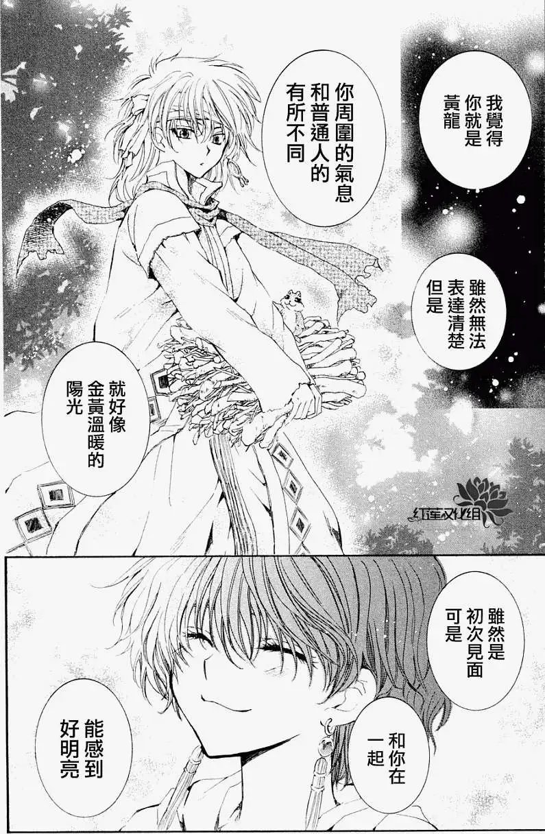 第042回