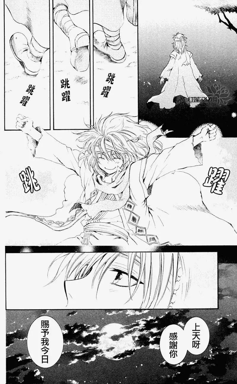 第042回