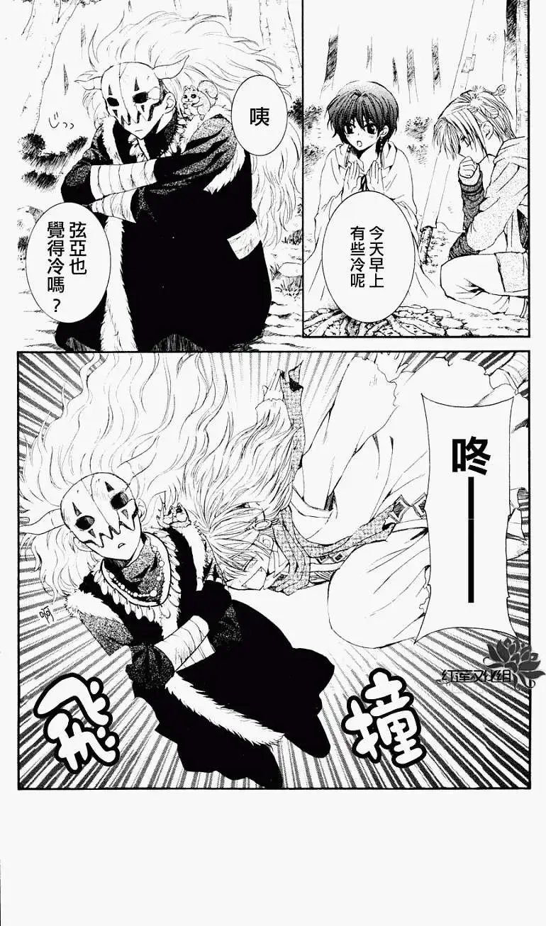 第043回