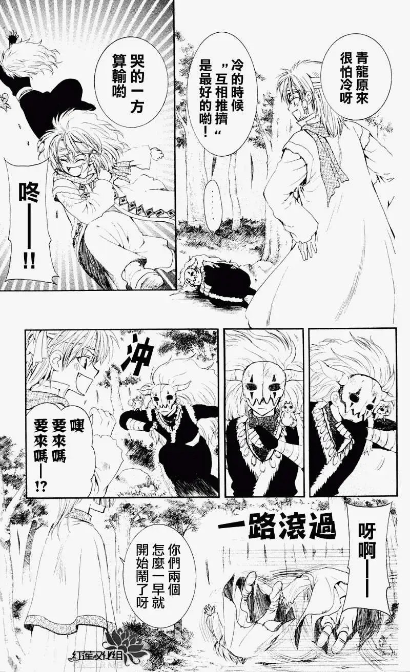 第043回