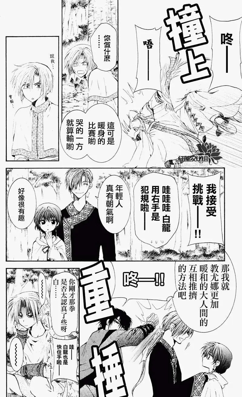 第043回