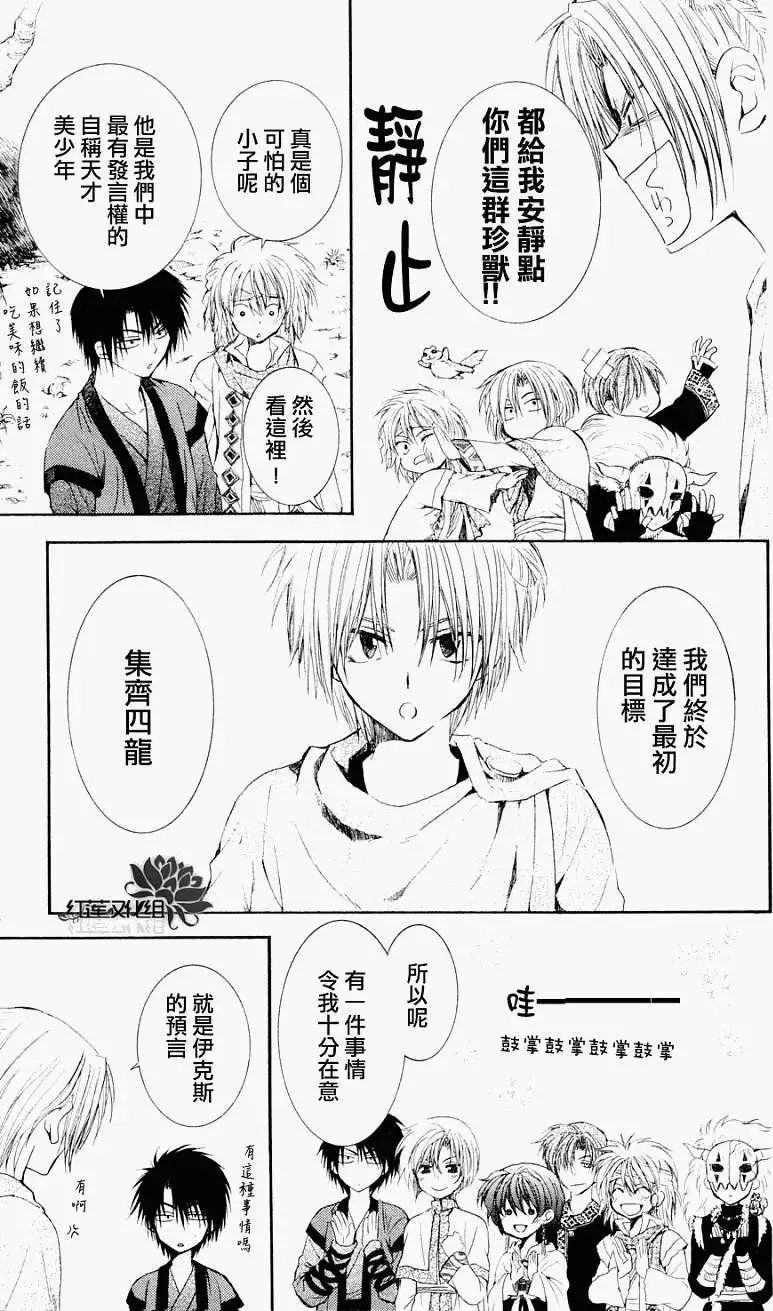 第043回