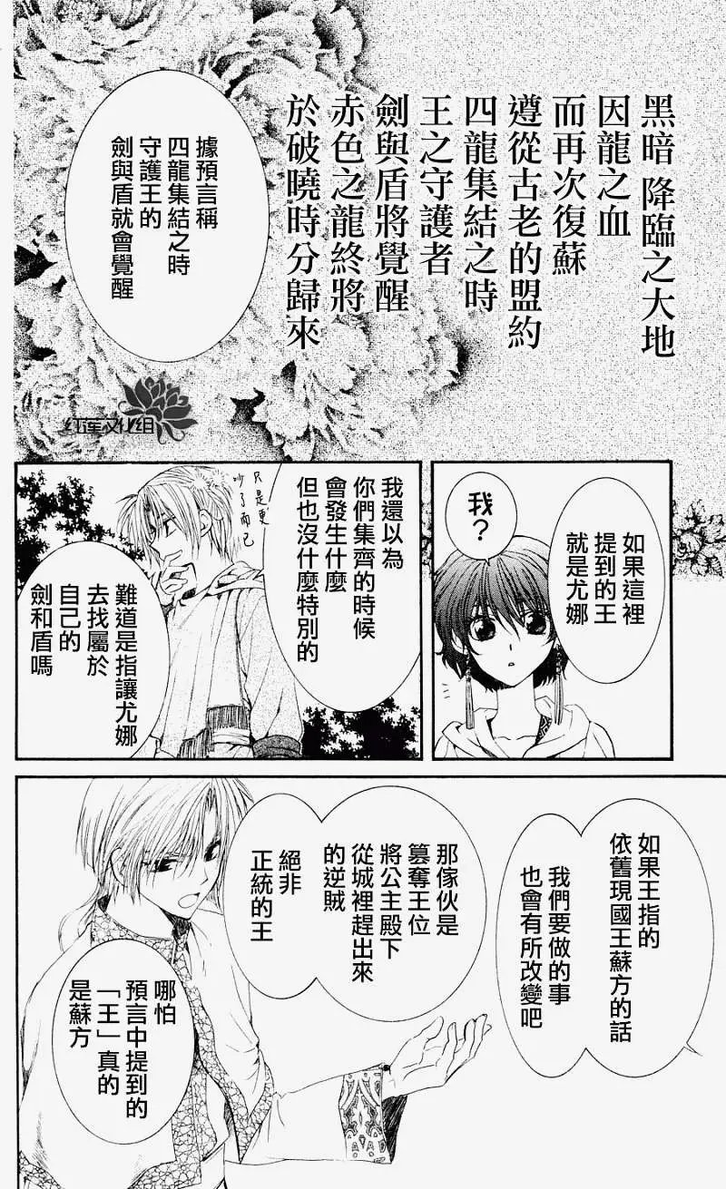第043回