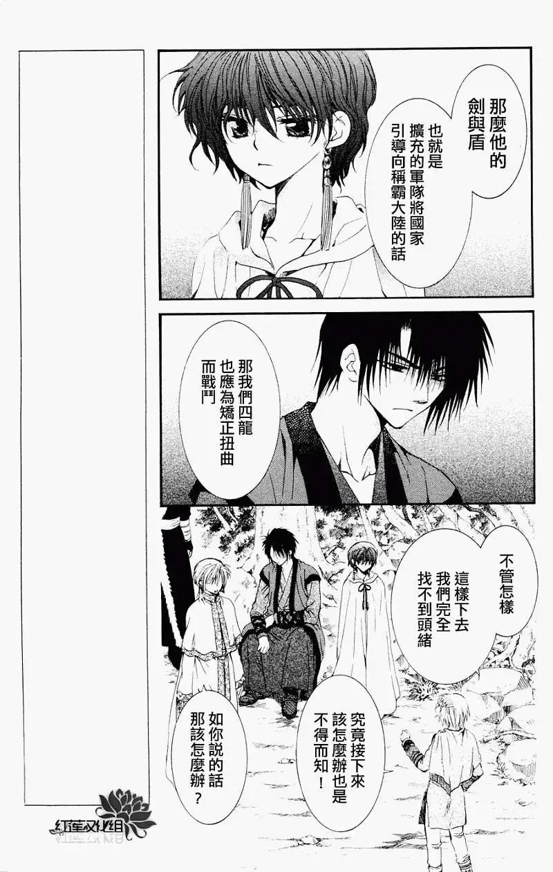 第043回